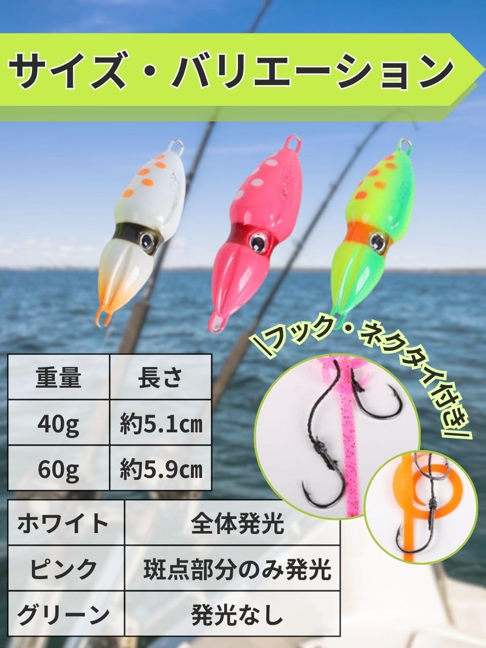 鯛ラバネクタイとタイラバヘッドセット販売 compass1659421001.jpg